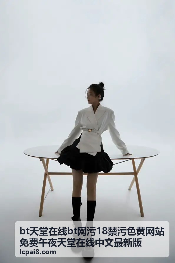 BT天堂在线 - 经典影视资源